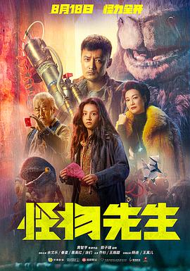 《地母》